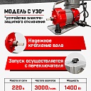 Глубинный вибратор для бетона TeaM ЭП-1400 фото 2