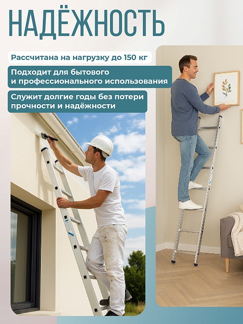 Лестница односекционная Alumet Ал 5114 фото 6