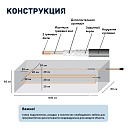 Кабель для прогрева бетона СТН 40КС-100 фото 6