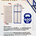 Вышка-тура  Промышленник ВСП Пром 0.7х1.6, 6.4 м фото 6