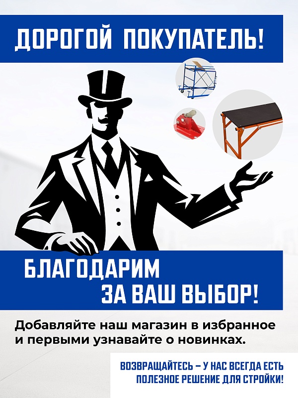 /upload/resize_cache/iblock/200/800_800_0/wrlkt54nok0a8pvacr1rznurkgxlq44z.jpg
