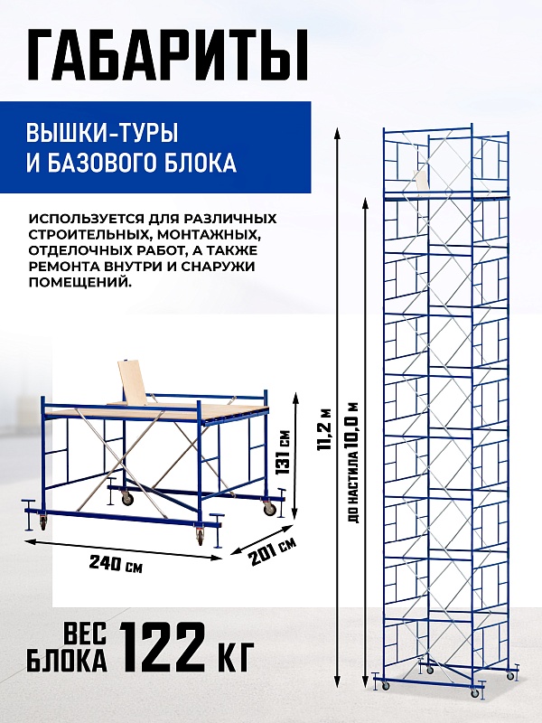 /upload/resize_cache/iblock/237/800_800_0/eom43fzb6yy62dmmhzm1oefmxewauwye.jpg