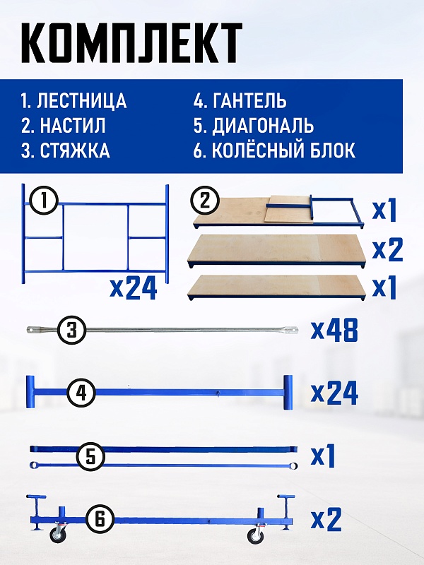 /upload/resize_cache/iblock/26b/800_800_0/vayn7bn4py11c5sju8skwesm72e48v7c.jpg