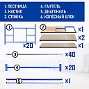 Вышка-тура Промышленник ВСП ПРОМ 2.0х2.0, 12.4 м фото 4