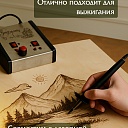 Фанера Промышленник 685х570х10мм, береза, упаковка 1 шт фото 5