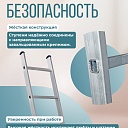 Лестница односекционная Alumet Ал 5112 фото 3