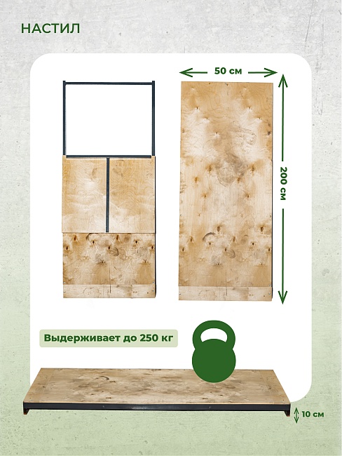 Вышка-тура TeaM ВСП 1.2х2.0, 5.2 м фото 6