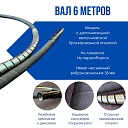 Глубинный вибратор для бетона TeaM ЭП-1400, вал 6 м., наконечник 38 мм (комплект) фото 3