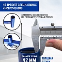 Вышка-тура Промышленник ВСП ПРОМ 2.0х2.0, 5.2 м фото 8