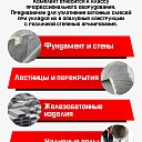 Глубинный вибратор для бетона TeaM ЭП-1400, вал 4,5 м., наконечник 38 мм (комплект) фото 8