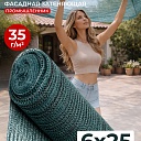 Сетка фасадная затеняющая Промышленник зеленая 30-35% 6х25 м фото 1
