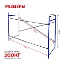 Леса строительные рамные Промышленник ЛРСП 100 секция фото 2
