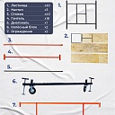 Вышка-тура TeaM ВСП 1.6х2.0, 12.4 м фото 4