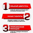 Глубинный вибратор для бетона TeaM ЭП-1600, вал 6 м., наконечник 51 мм (комплект) фото 7