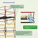 Вышка-тура Промышленник ВСП 1.2х2.0, 10.0 м ver. 2.0 фото 5