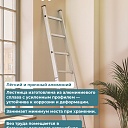 Лестница односекционная Alumet Ал 5112 фото 5