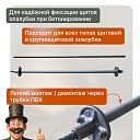 Винт стяжной для опалубки Промышленник горячекатаный 1,2 м упаковка 10 шт. фото 4