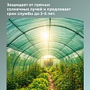 Сетка фасадная затеняющая Промышленник зеленая 30-35% 6х100 м фото 7