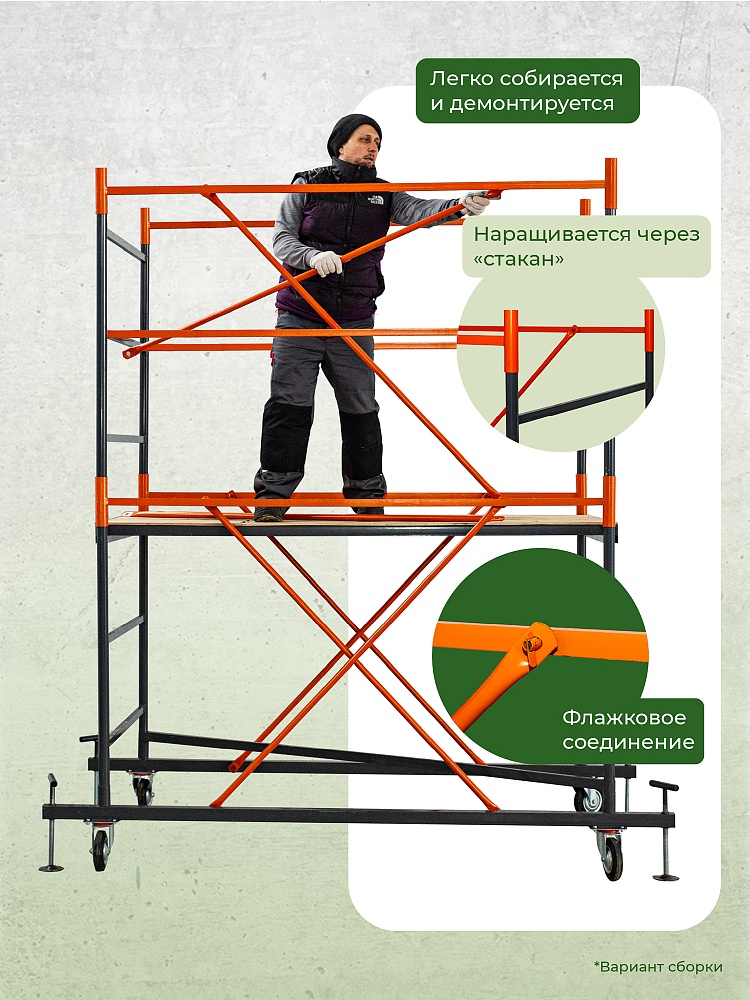 Вышка-тура TeaM ВСП 1.2х2.0, 6.4 м фото 3