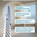 Лестница двухсекционная Alumet Ал 5214 фото 5