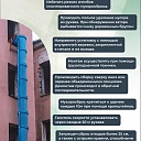 Мусоросброс Промышленник приемная секция ПРОФИ усиленная с цепями фото 3