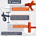 Вышка-тура TeaM ВСП 2.0х2.0, 6.4 м фото 5