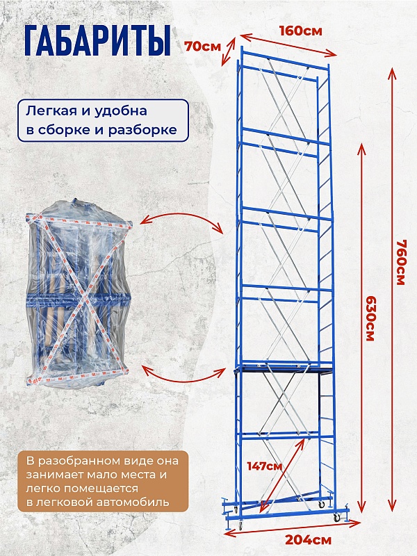 /upload/resize_cache/iblock/72f/800_800_0/gt12j0ia2y19b4c2fpdcck001ijexx0v.jpg