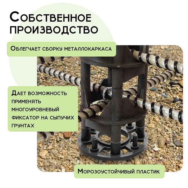 Фиксатор арматуры Промышленник подставка для фиксаторов на сыпучий грунт упаковка 500 шт. фото 4