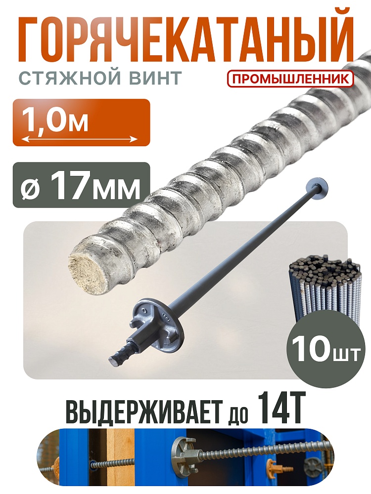 /upload/resize_cache/iblock/826/1000_1000_1/orzzym6fgsqy6o9q0pe3cbrkrix16bf8.jpg