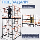 Вышка-тура TeaM ВСП 1.6х2.0, 10.0 м фото 7