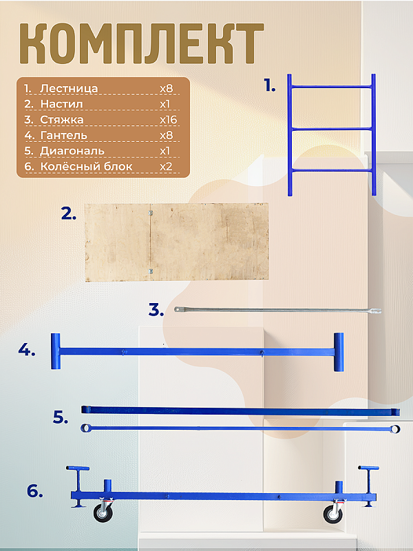 /upload/resize_cache/iblock/88c/800_800_0/0t4xo04y6uozeftre6np85ror7553d30.png