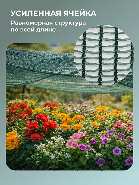 Сетка фасадная затеняющая Промышленник зеленая 30-35% 3х25 м фото 5