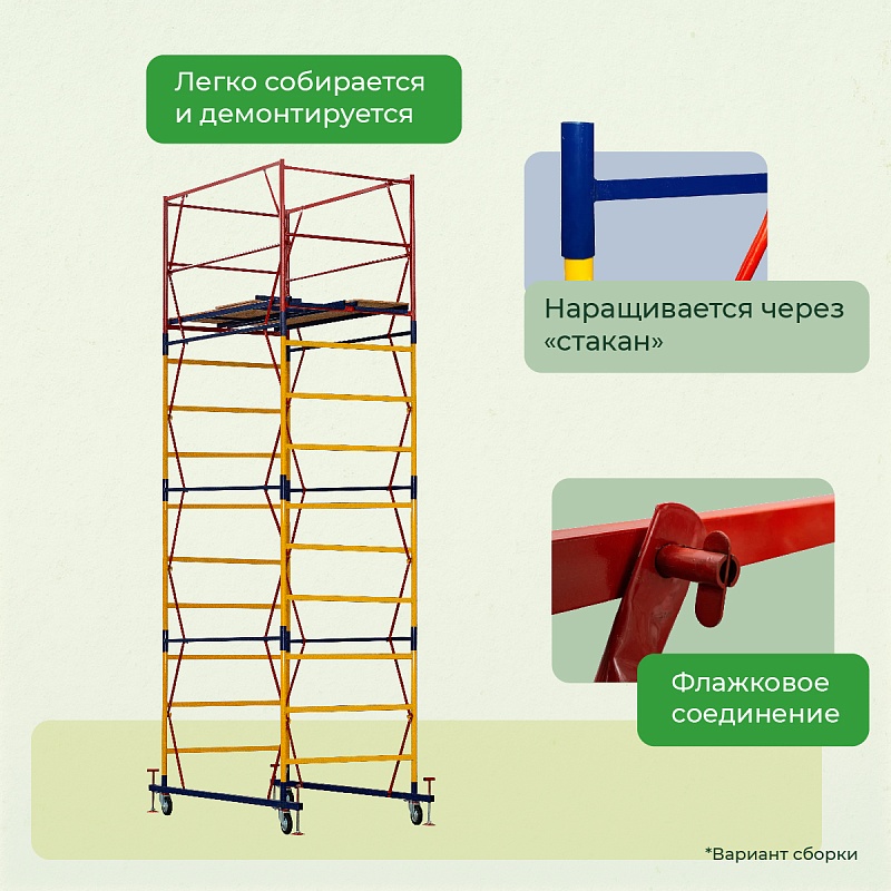 /upload/resize_cache/iblock/947/800_800_0/477y4w7tnsfg9cdv0jzgsb1otlayauqj.jpg
