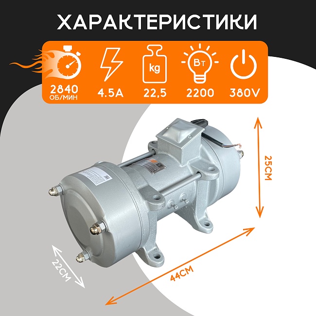 Площадочный вибратор TeaM ZW 10 (2200Вт/ 380В) фото 6