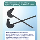 Анкер торцевой для опалубки Промышленник Ø 15 мм /17 мм упаковка 10 шт. фото 4