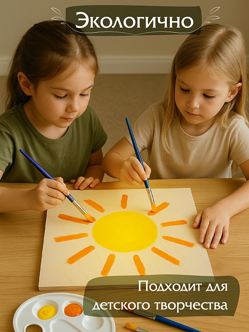 Фанера Промышленник 620х620х10мм, береза, упаковка 5 шт фото 6