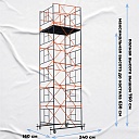 Вышка-тура TeaM ВСП 1.6х2.0, 7.6 м фото 3