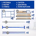 Вышка-тура Промышленник ВСП ПРОМ 2.0х2.0, 4.0 м фото 4