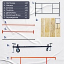 Вышка-тура TeaM ВСП 2.0х2.0, 17.2 м фото 4