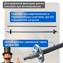 Винт стяжной для опалубки Промышленник холоднокатаный 2,0 м фото 4