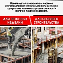 Глубинный вибратор для бетона TeaM ЭП-1600, вал 4,5 м., наконечник 51 мм (комплект) фото 8