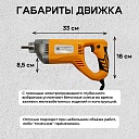 Глубинный вибратор для бетона TeaM ВЭ-45 фото 5