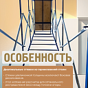 Вышка-тура  Промышленник ВСП Пром 0.7х1.6, 6.4 м фото 4