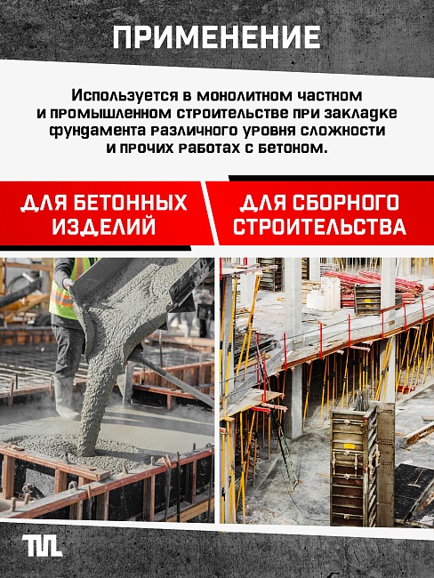 Глубинный вибратор для бетона TeaM ЭП-1400, вал 4,5 м., наконечник 28 мм (комплект) фото 8