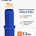 Леса строительные рамные Промышленник ЛРСП 100 секция с лестницей фото 4