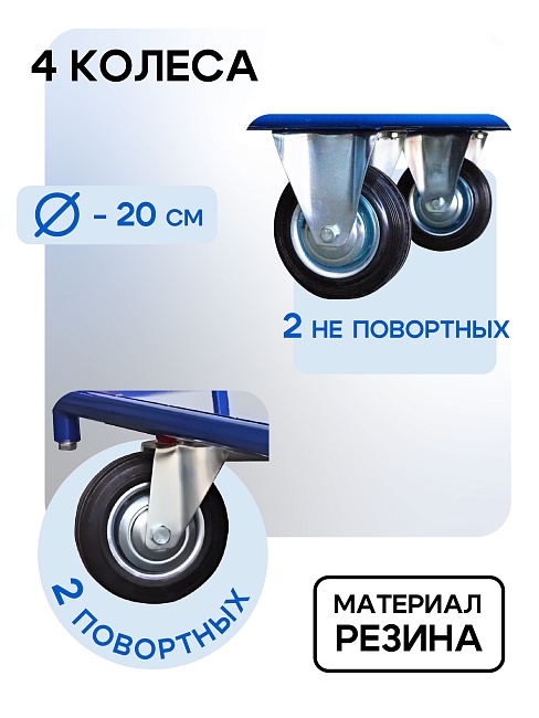 Платформенная тележка Промышленник 1200х800 ПБМ-8.12 200 мм с бортиком фото 4