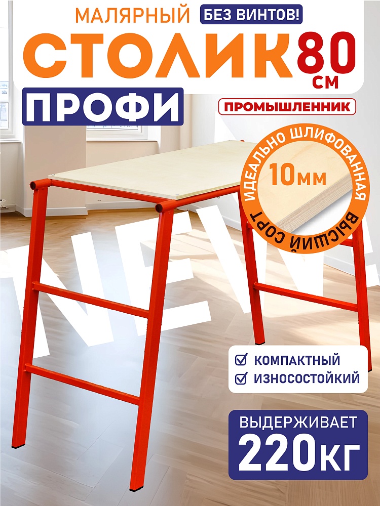 /upload/resize_cache/iblock/d48/1000_1000_1/rqe84jtz3f7fme0fhgge0e7wu5lw8hv7.jpg