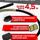 Глубинный вибратор для бетона TeaM ЭП-1400, вал 4,5 м., наконечник 28 мм (комплект) фото 3