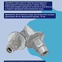 Гайка литая ватерстоп Промышленник Ø 60 мм /17 мм упаковка 25 шт. фото 3