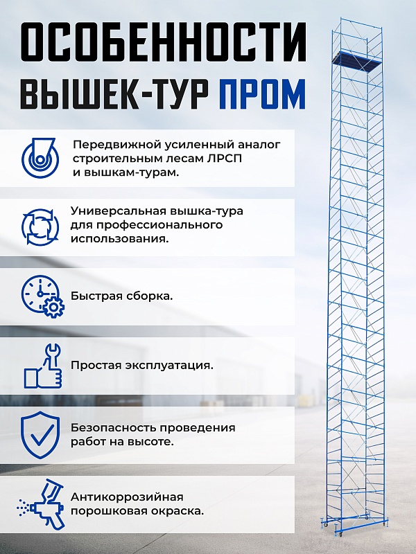 /upload/resize_cache/iblock/e3d/800_800_0/u6u49bpfitye3ywwmgweq6jmxy7dtv2r.jpg